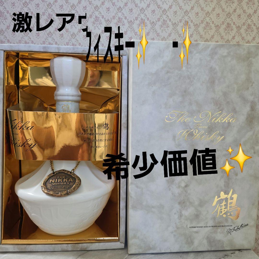 【未開封】限定盤箱入ニッカウイスキー鶴 陶器ボトル 700ml 古酒アンティーク