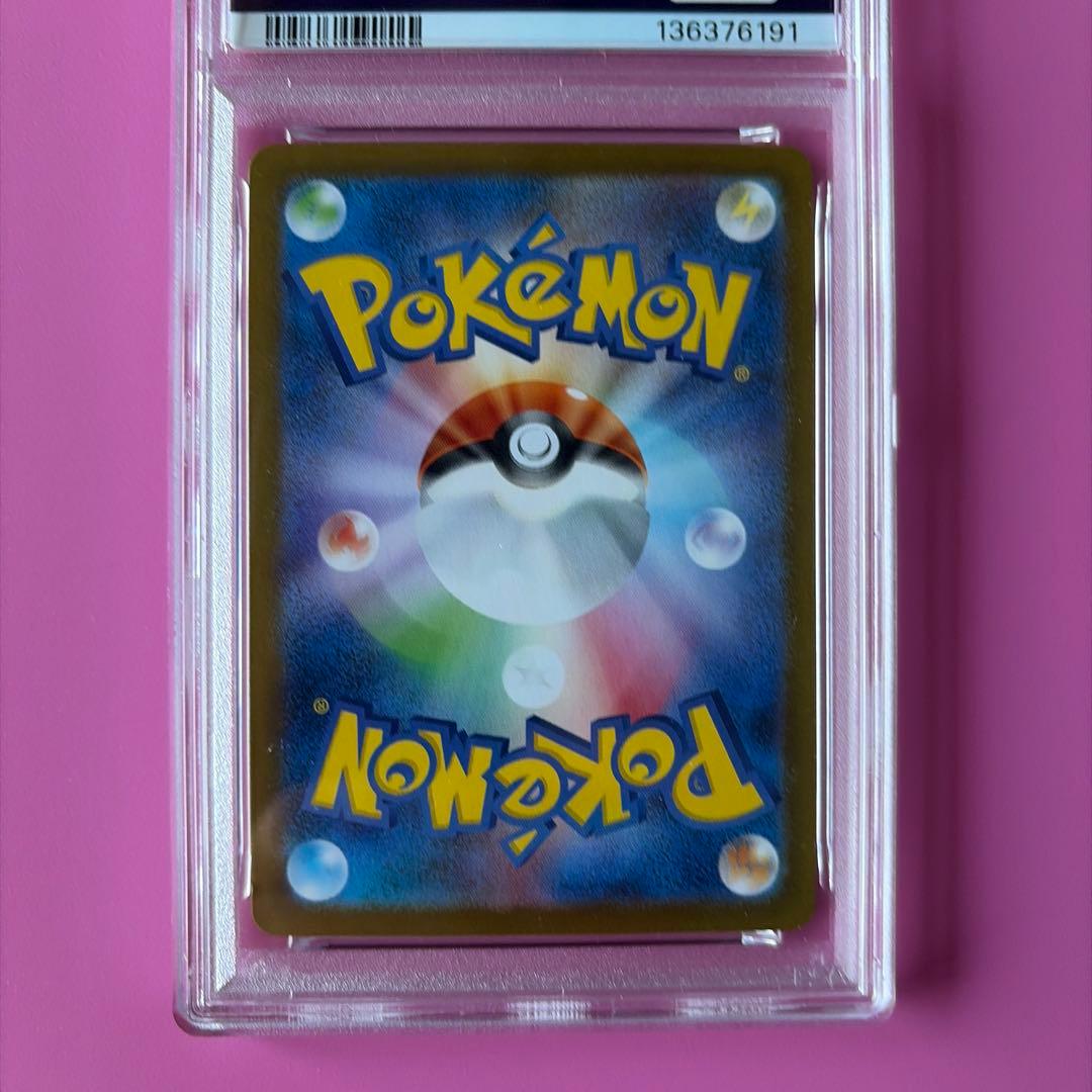 オドリドリex SAR SPECIAL ART RARE PSA10