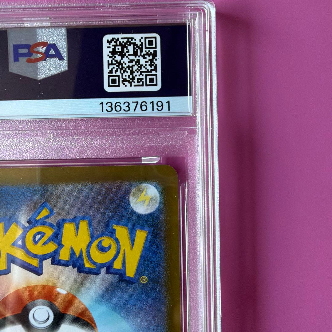 オドリドリex SAR SPECIAL ART RARE PSA10