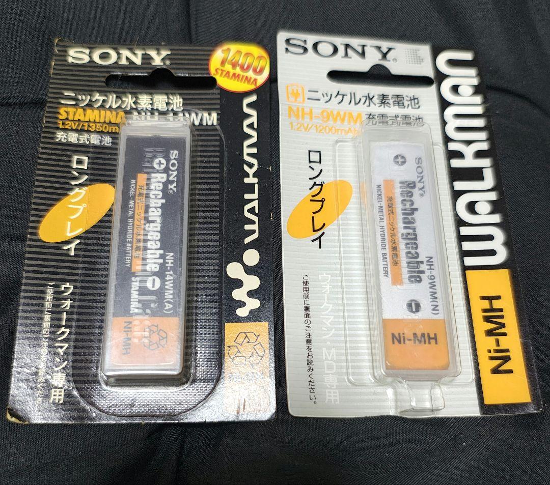 SONY ガム型電池　新品未開封