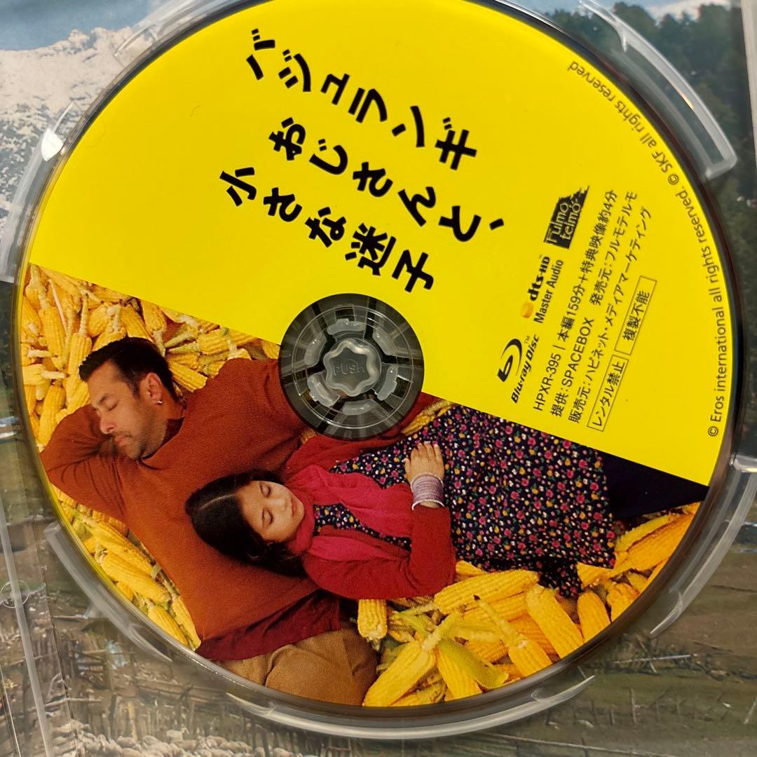 【中古】【廃盤】【国内盤】バジュランギおじさんと小さな迷子('15)ブルーレイ