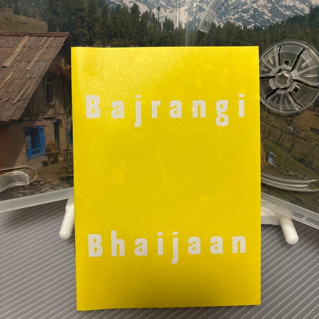 【中古】【廃盤】【国内盤】バジュランギおじさんと小さな迷子('15)ブルーレイ