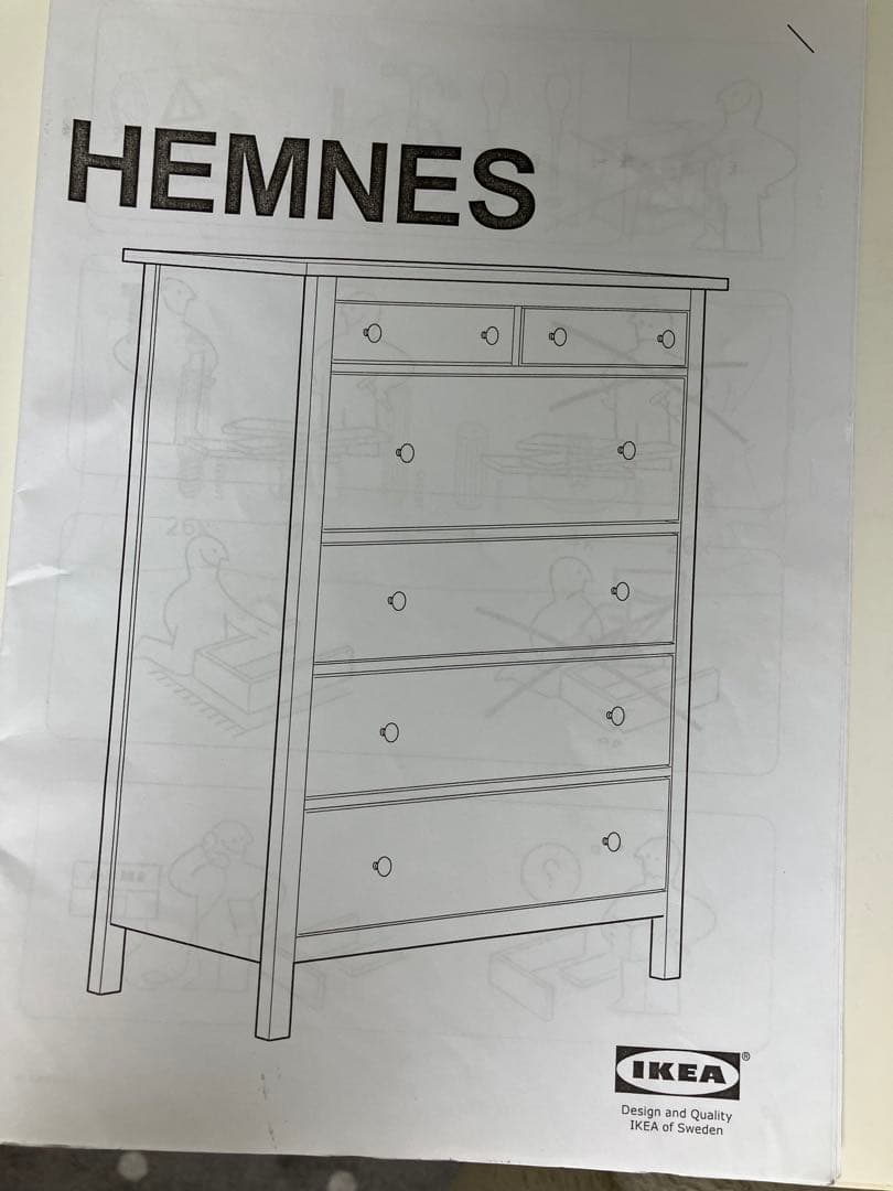 IKEA HEMNES チェストヘムネス5段