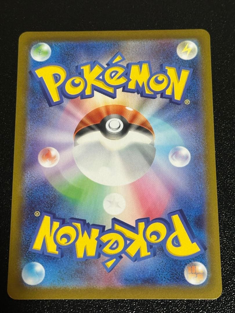 ピカチュウ sar スタートデッキ100