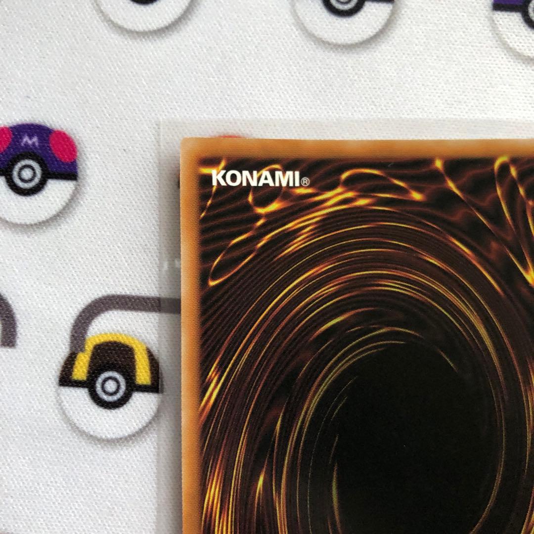 遊戯王ラッシュデュエル　ギャラクティカ・オブリビオン　オーバーラッシュレア