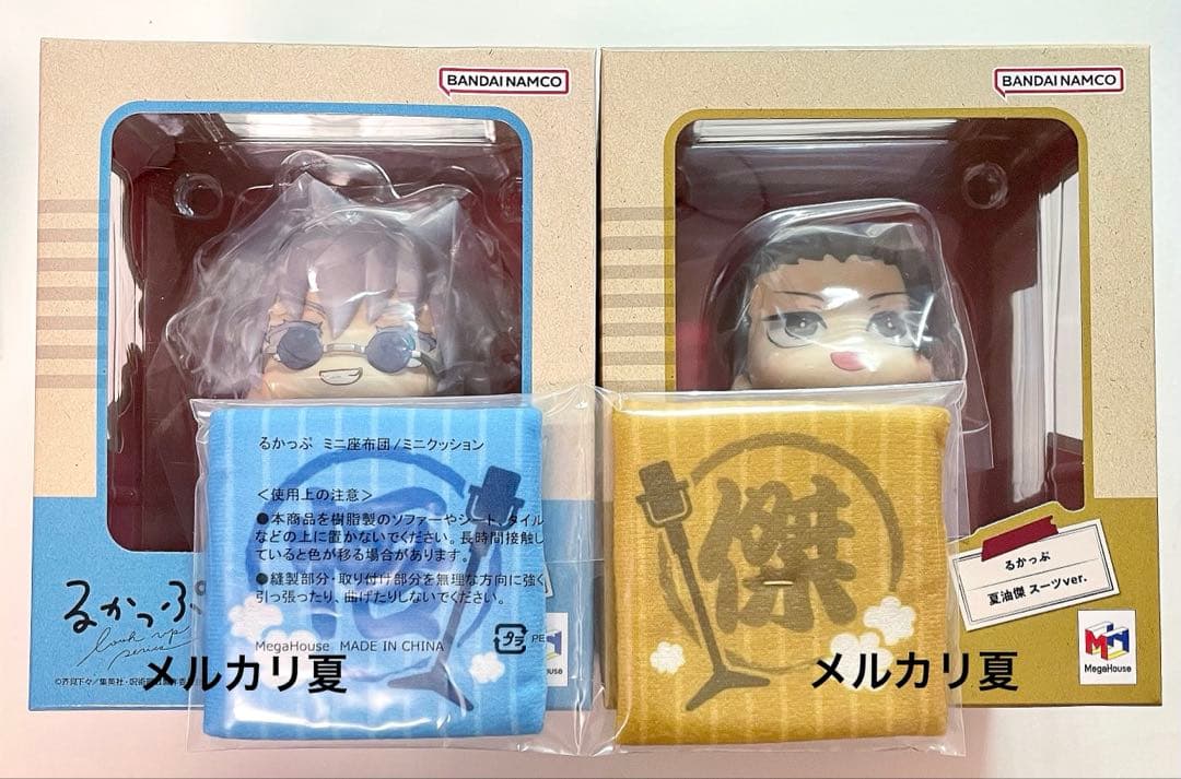 呪術廻戦 るかっぷ 五条悟 夏油傑 スーツver. 座布団付き 2点