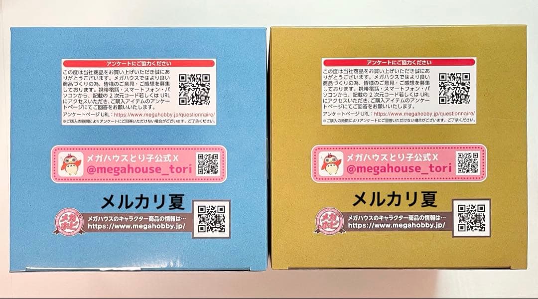 呪術廻戦 るかっぷ 五条悟 夏油傑 スーツver. 座布団付き 2点