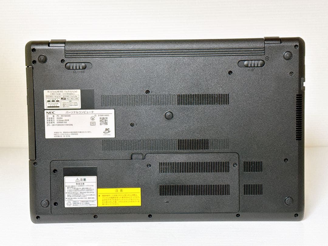 NEC LaVie NS150/D SSD256GB 8GB DVD テンキー