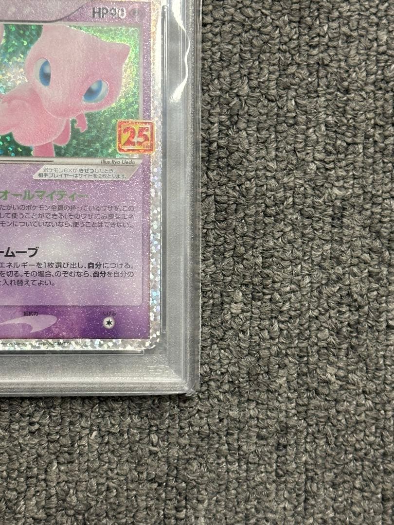 PSA10 ミュウex 25th ポケモンカード