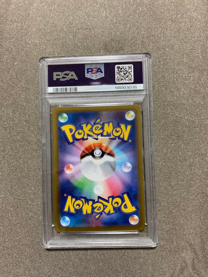 【PSA10】カイSAR Vスターユニバース