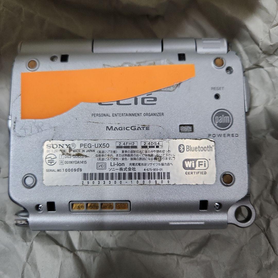 Sony CLIE PEG-UX50通電バッテリー可のみ確認