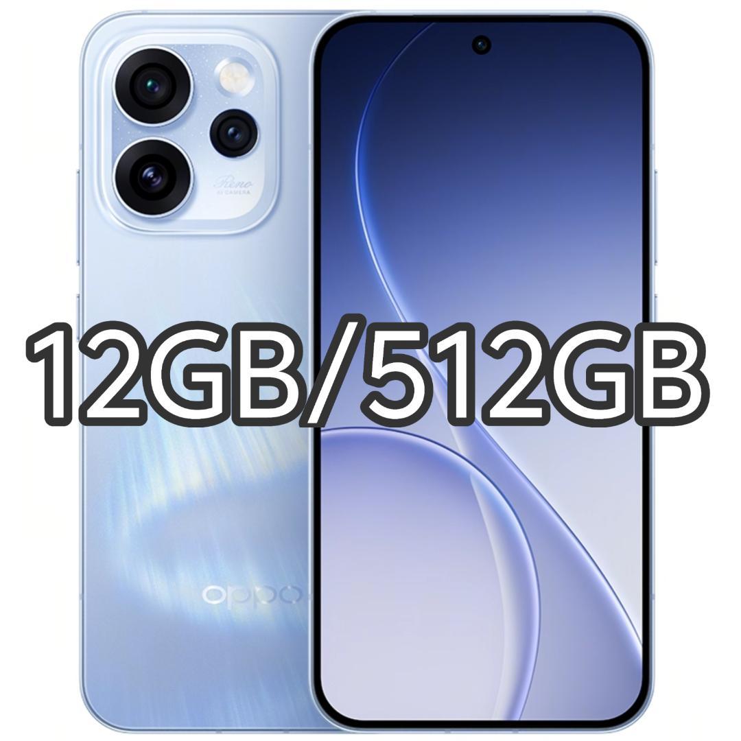 【新品未開封】OPPO Reno 15 12GB/512GB 中国版