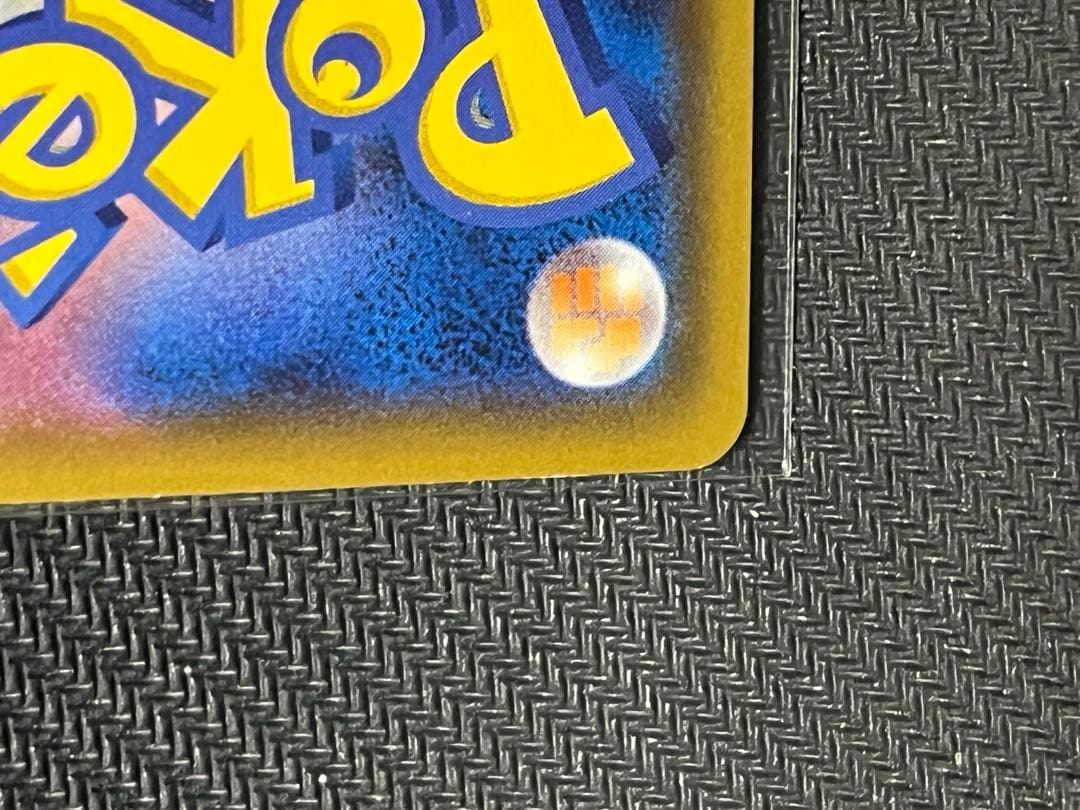 メガミミロップ&プリンGX SR SA SM12 オルタージェネシス