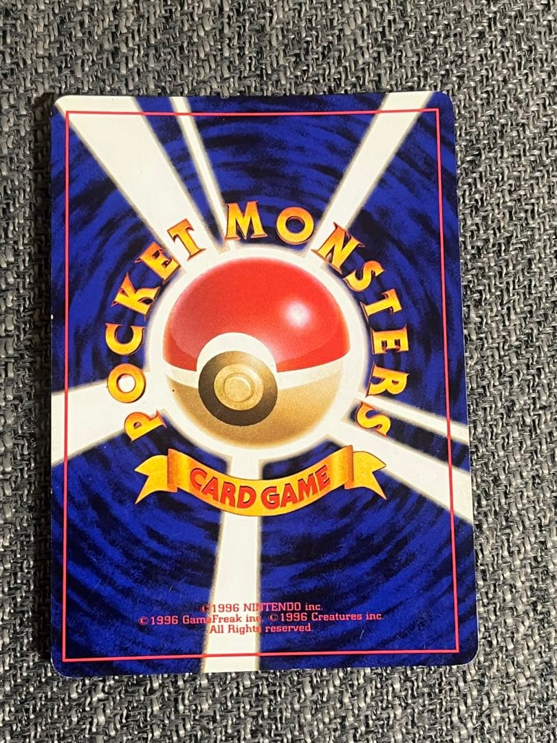 旧裏 ナツメのゲンガー LV.42 ポケモンジム第3弾 ヤマブキシティジム