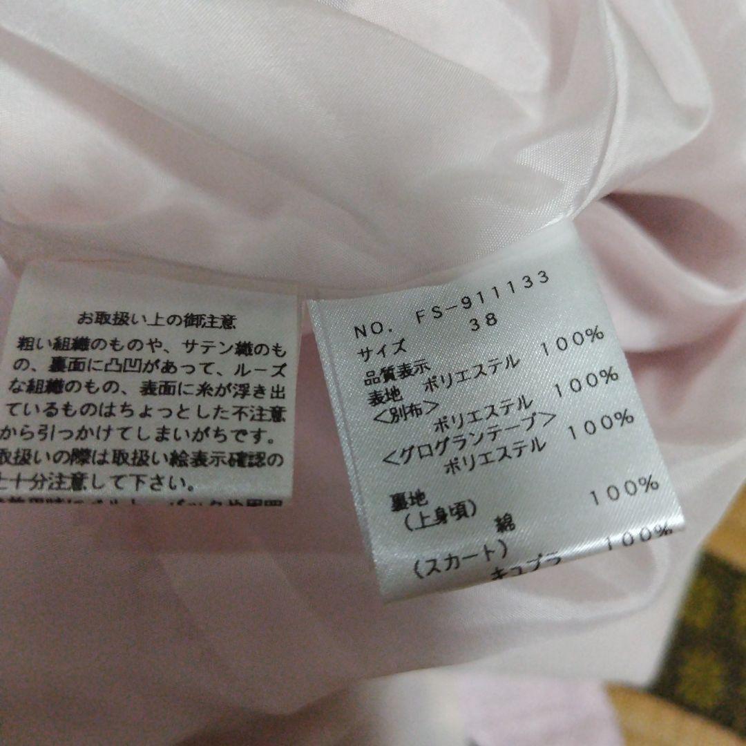 エムズグレイシー　水玉模様ひざ丈ワンピース　ストライプ柄のワンピース　2枚セット