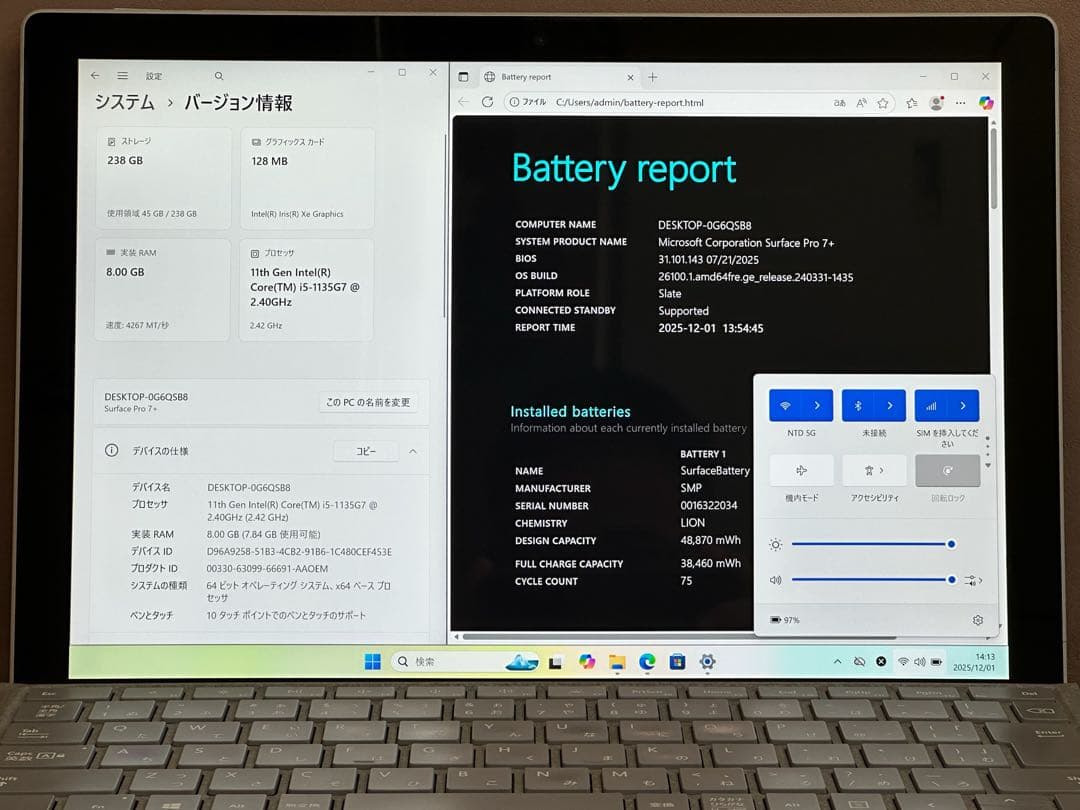 Windowsタブレット本体 Surface Pro7+LTE i5-1135G7 8GB 256GB