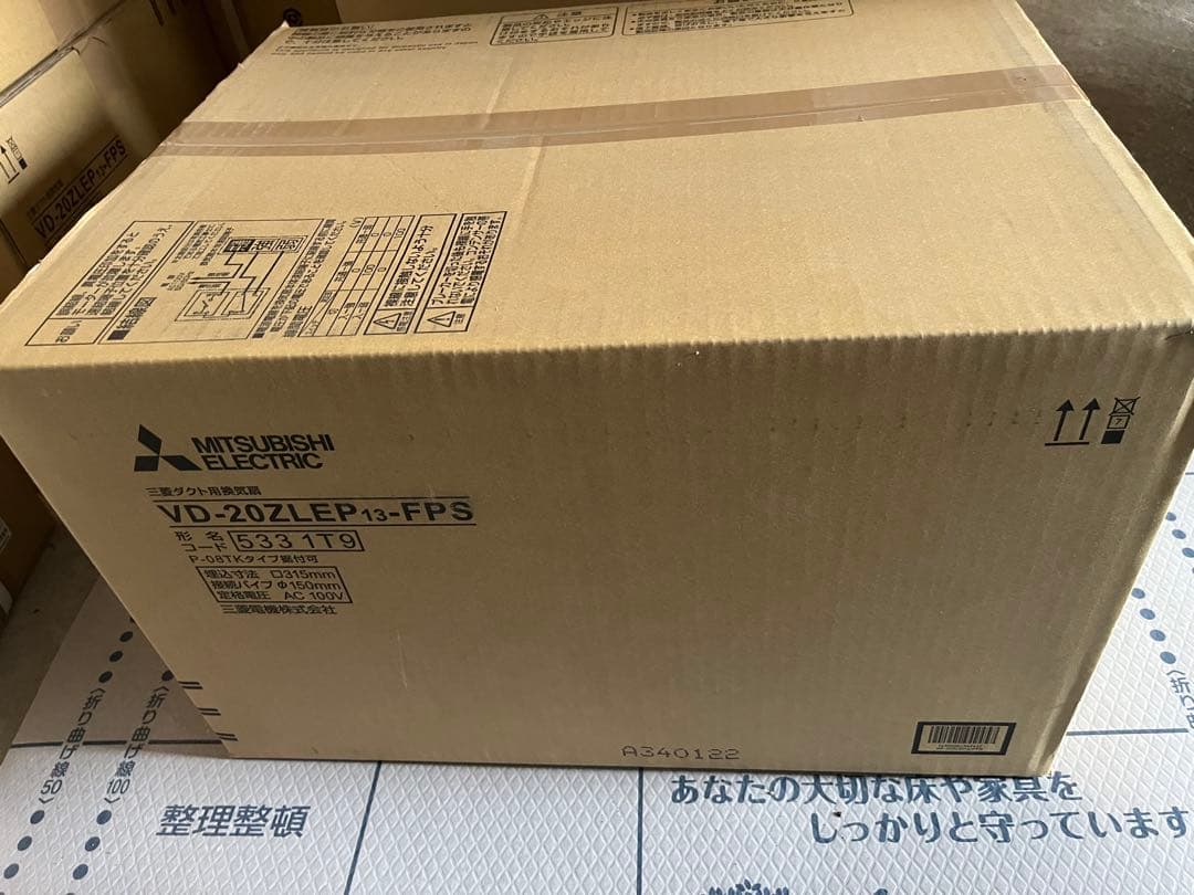 三菱電機　天井埋込形ダクト用換気扇 VD-20ZLEP13-FPS