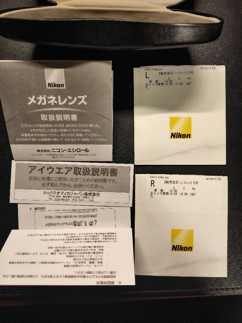 Ray-Ban Wayfarer RB5121F 可視調光レンズ　グレー