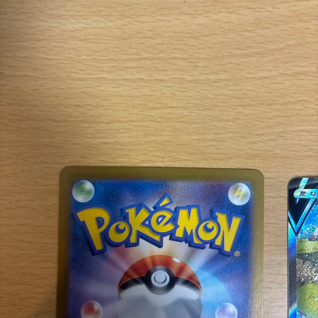 ポケカ リリーのピッピex sar リザードンV sar セット