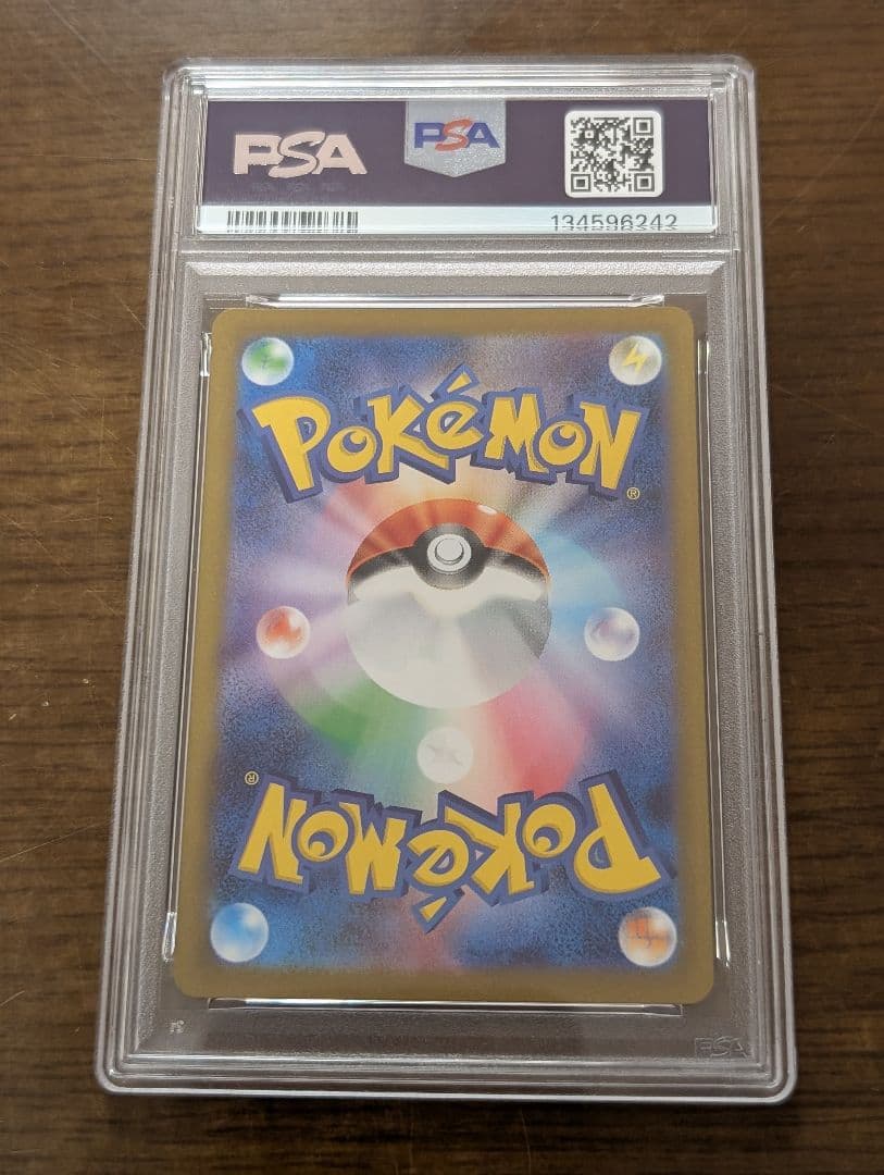 【PSA10】ロケット団のミュウツーex SR SV10 114/098 3連番