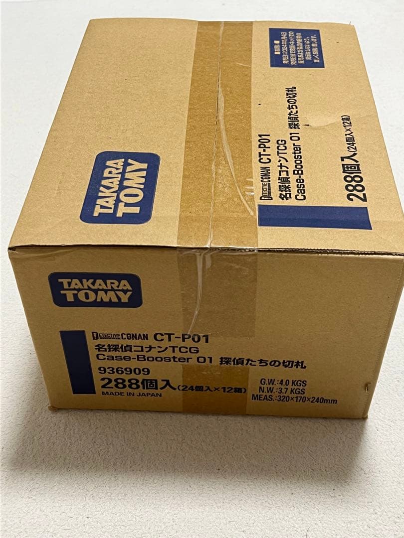 初版　名探偵　コナン　CONAN トレカ　カード　探偵たちの切札　1カートン