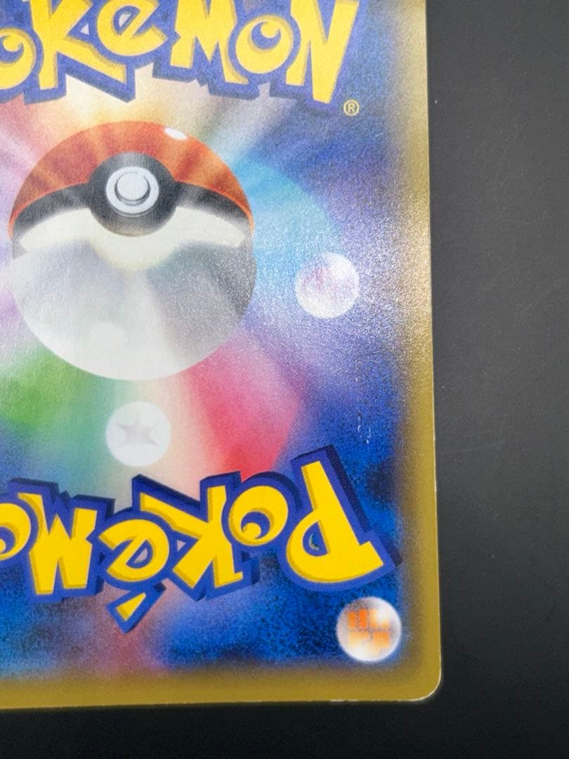 ブルーの探索 SR 196/173 タッグオールスターズ