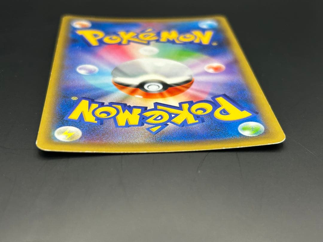 ブルーの探索 SR 196/173 タッグオールスターズ