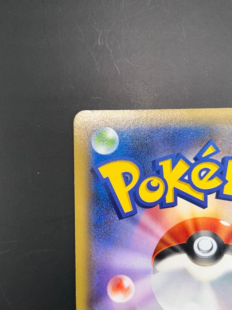 ブルーの探索 SR 196/173 タッグオールスターズ