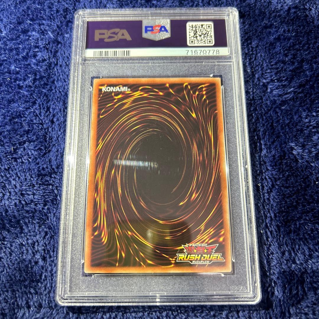 【PSA9】青眼の白龍　SPECIAL RED Ver. 777枚限定 遊戯王