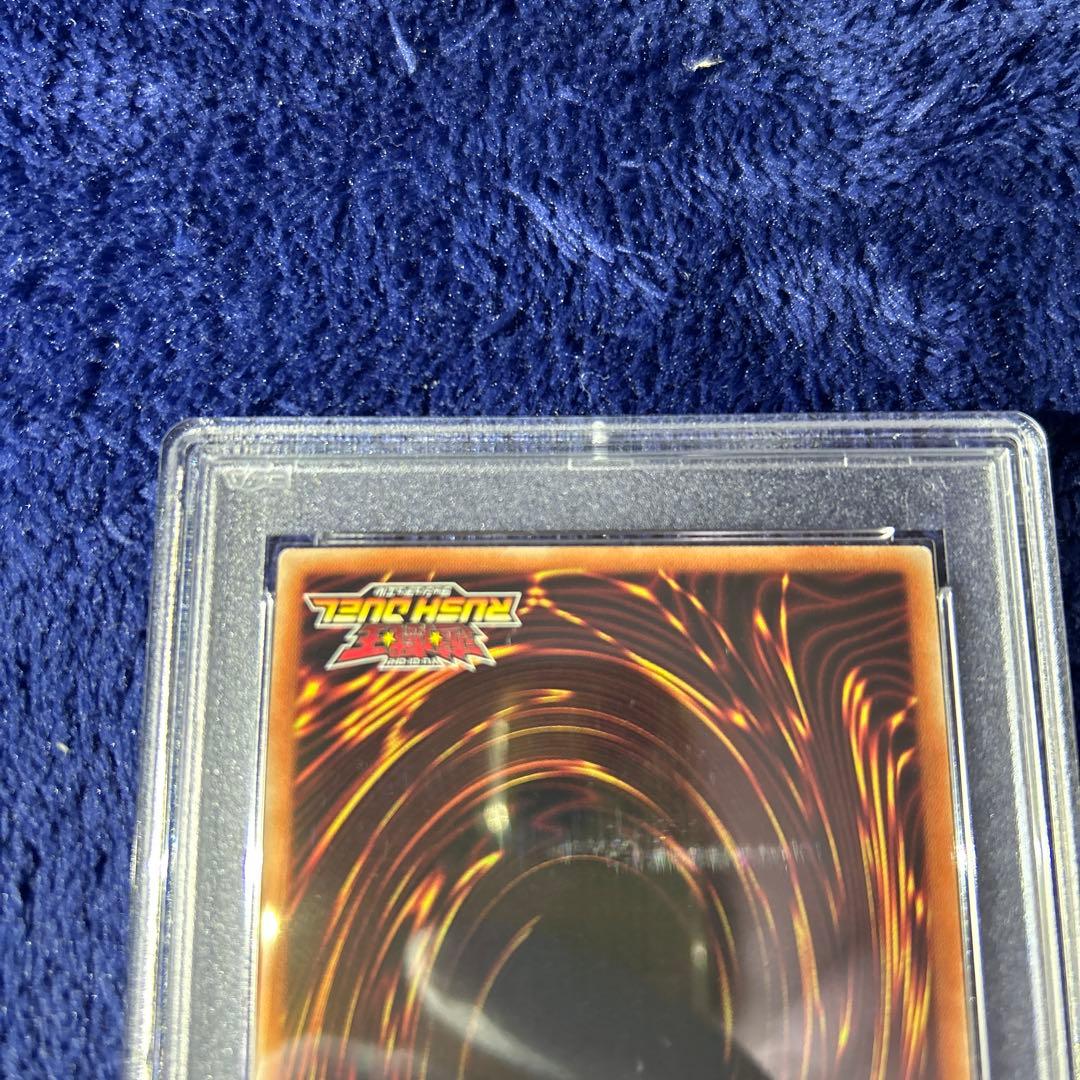 【PSA9】青眼の白龍　SPECIAL RED Ver. 777枚限定 遊戯王