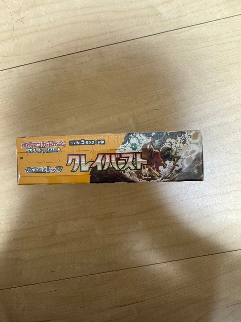 ポケモンカードゲーム クレイバースト 1box シュリンク付き