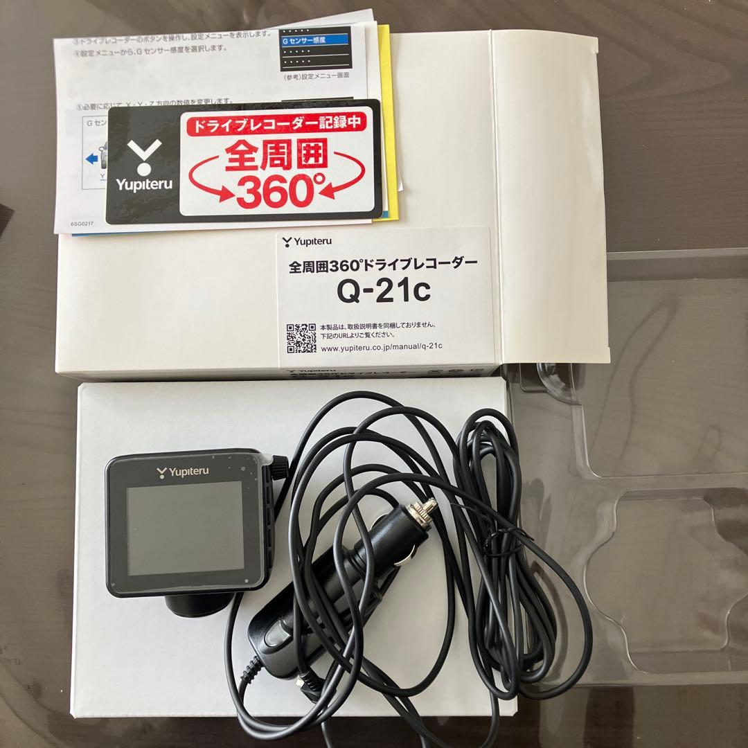 Yupiteru ドライブレコーダー Q-21c