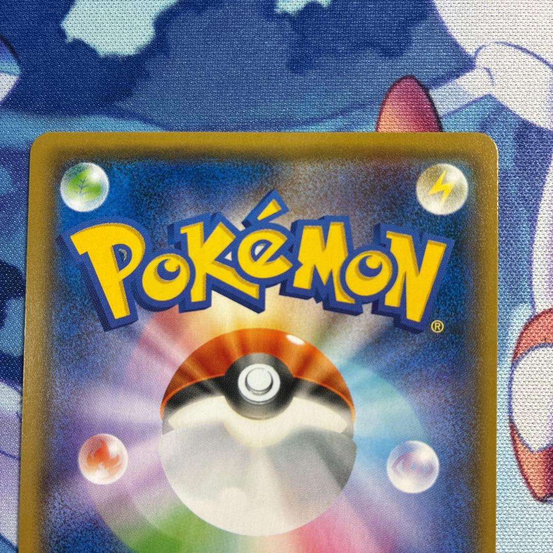 ゲンガー＆ミミッキュGX RR