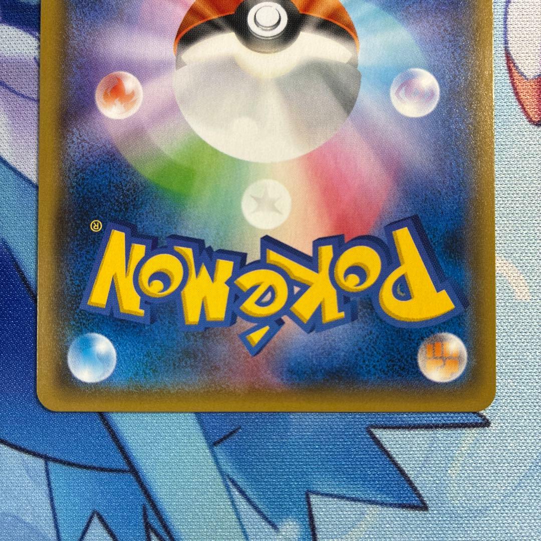 ゲンガー＆ミミッキュGX RR