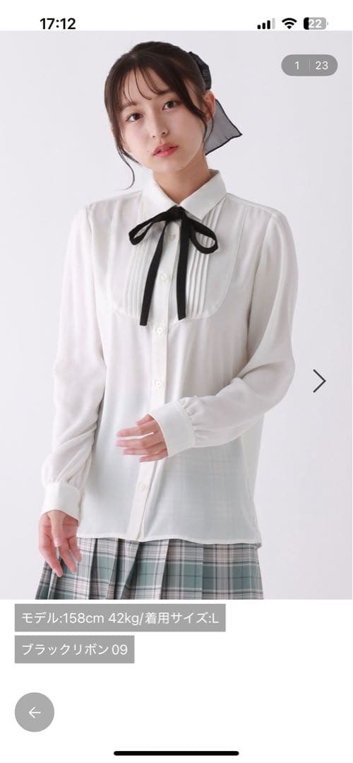 【repipi armario】卒服セット