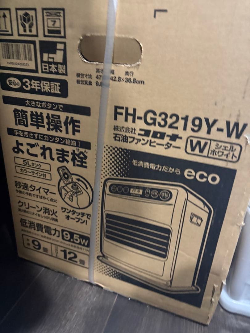 送料込❗️Joshin FH-G3219Y-W石油ファンヒーター
