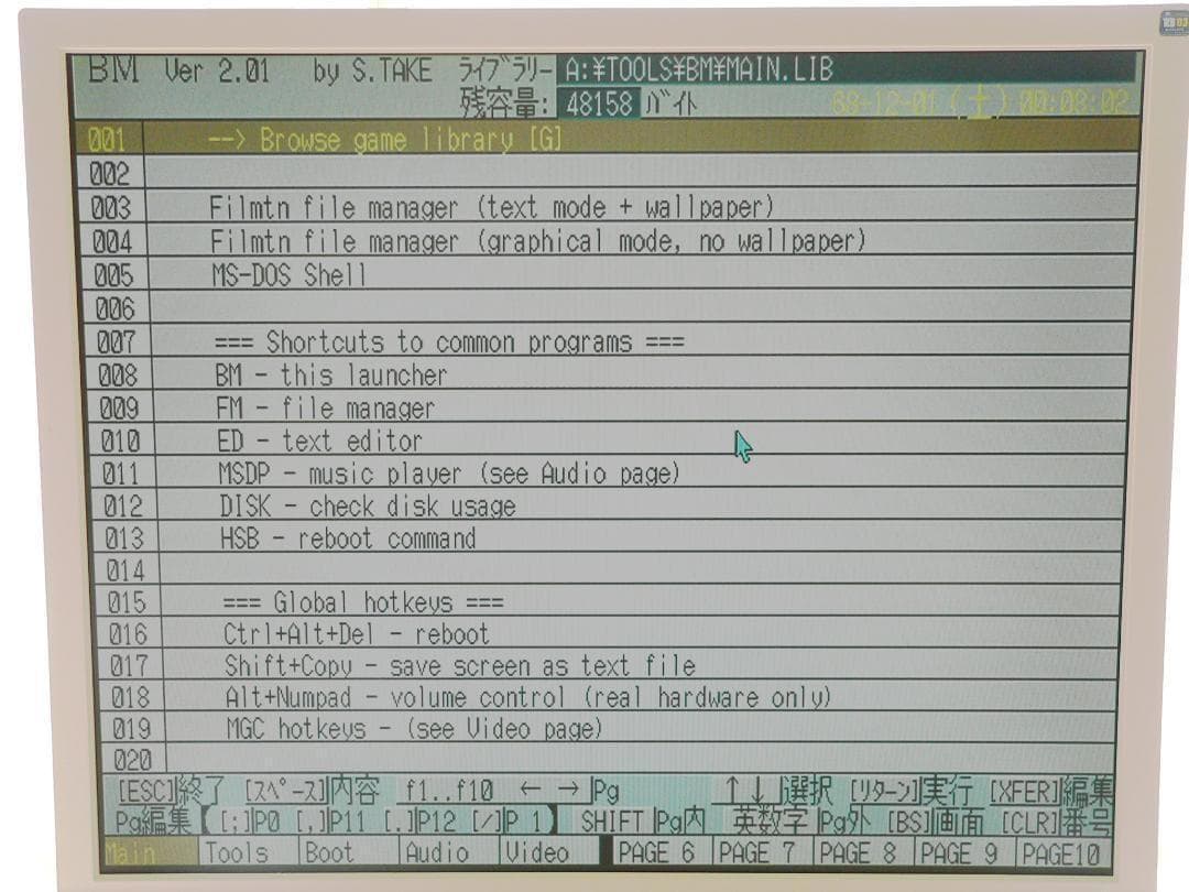 NEC PC-9821V13 CFカード HDD Win95フルメンテナンス