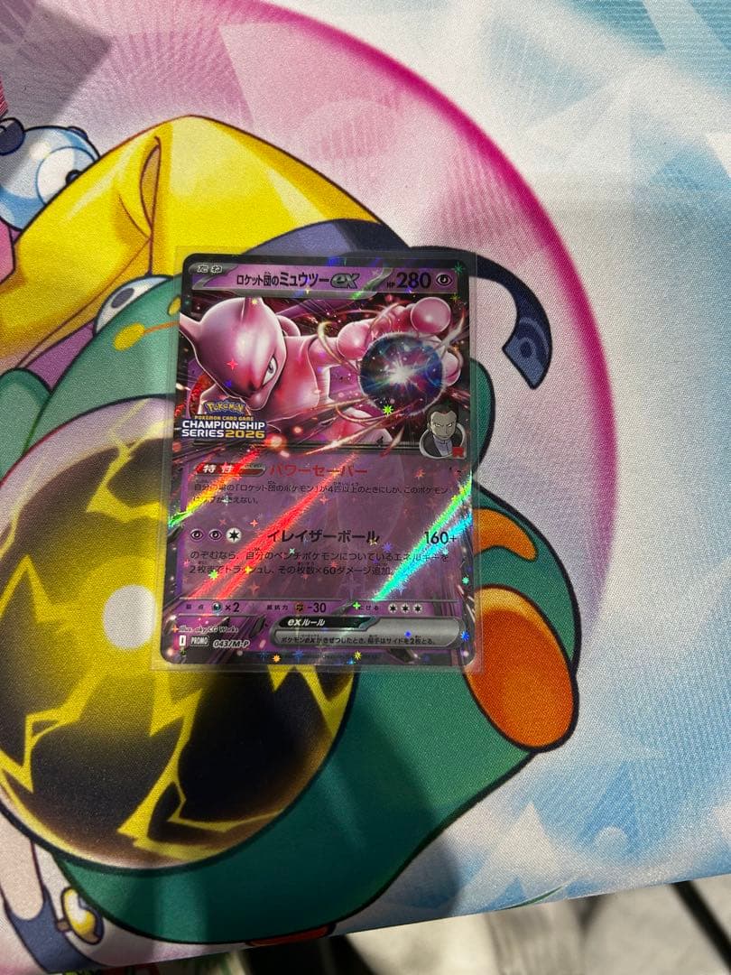 ミュウツーCLプロモ