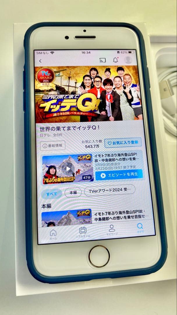 Apple iPod touch７ 代替品 iPhone７128GB 本体