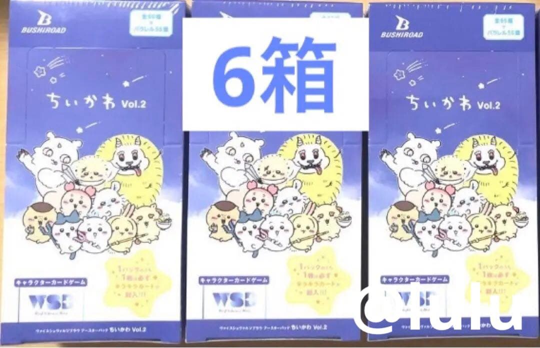 ヴァイスシュヴァルツブラウ ちいかわ Vol.2 新品未開封 6box