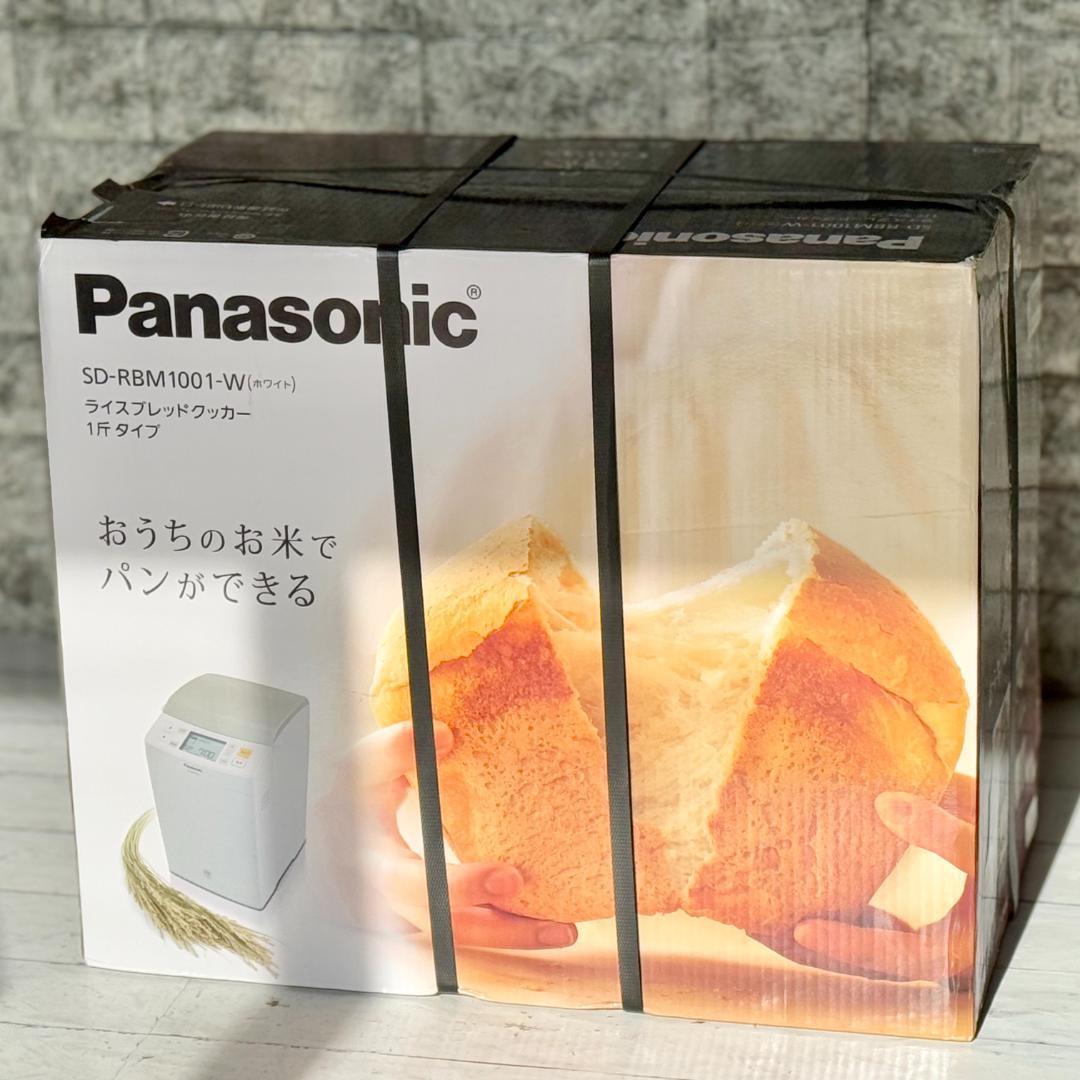 未開封 Panasonic「GOPAN」ホームベーカリー 一斤タイプ