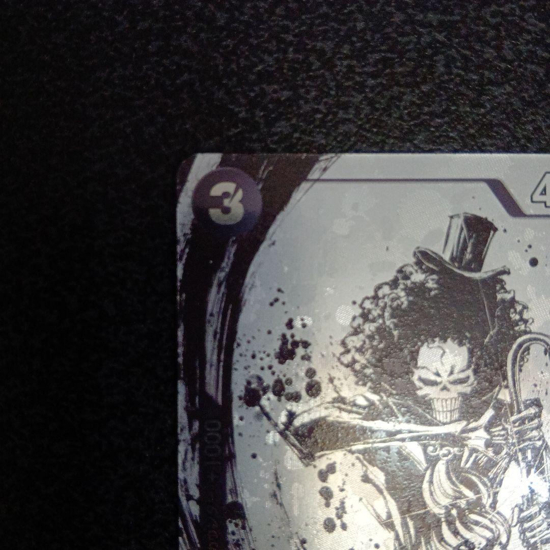 ブルック：始めようキャンペーン SR パラレル EB01-046　プロモ