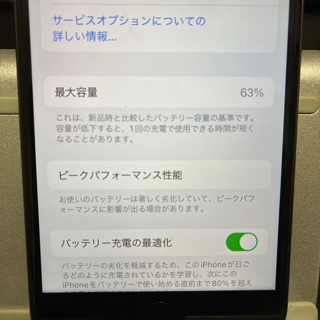 【美品】Apple iPhone8 256GB ブラック