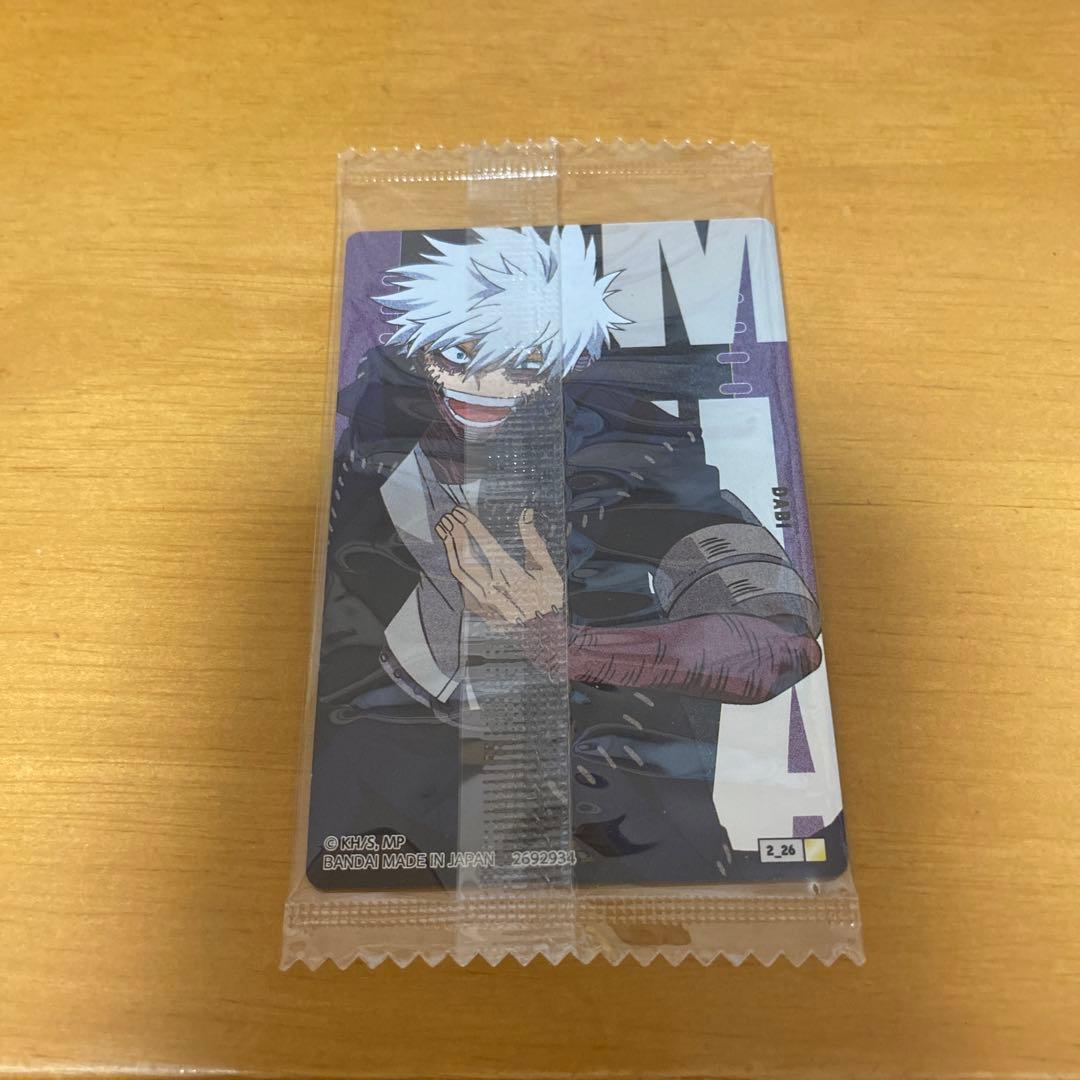 荼毘のレアカード