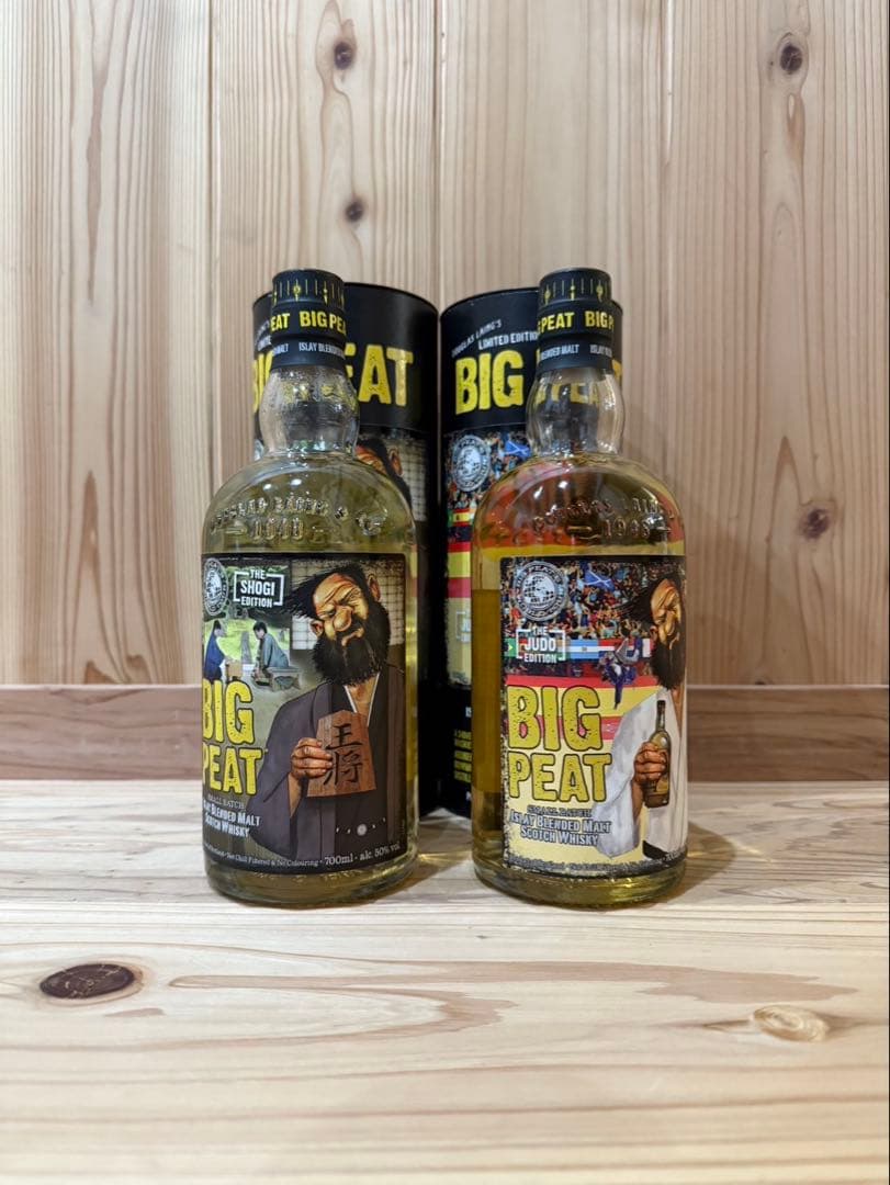 ビッグピート 2本セット　BIG PEAT