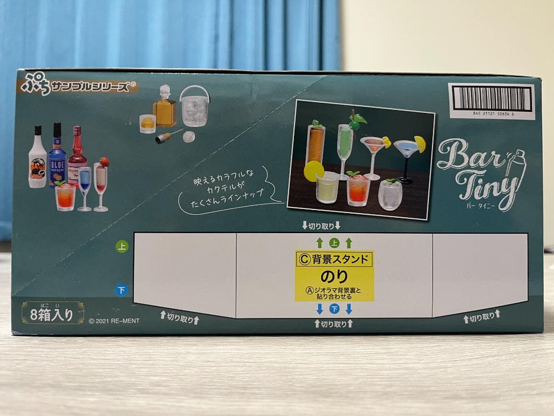 【週末限定値下げ中】ぷちサンプル Bar Tiny バー タイニー BOX商品