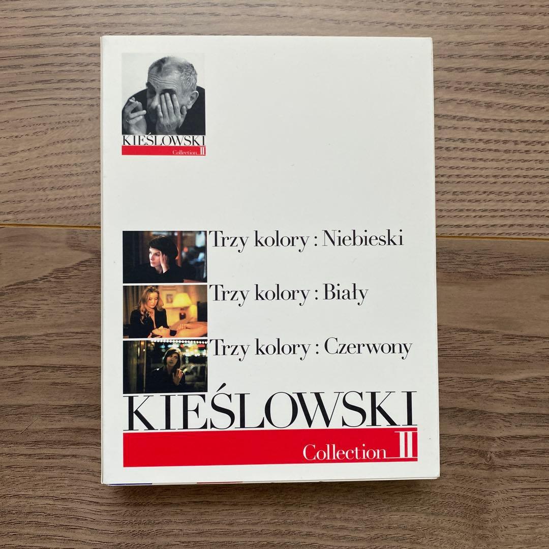 貴重⭐︎ KIEŚLOWSKI DVD クシシュトフ・キェシロフスキ　フランス映画