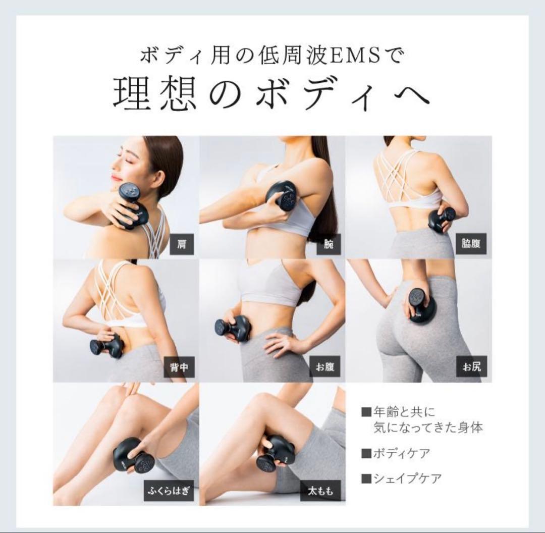 NIPLUX EMSヘッドスパプレミアム NP-EHP23BK