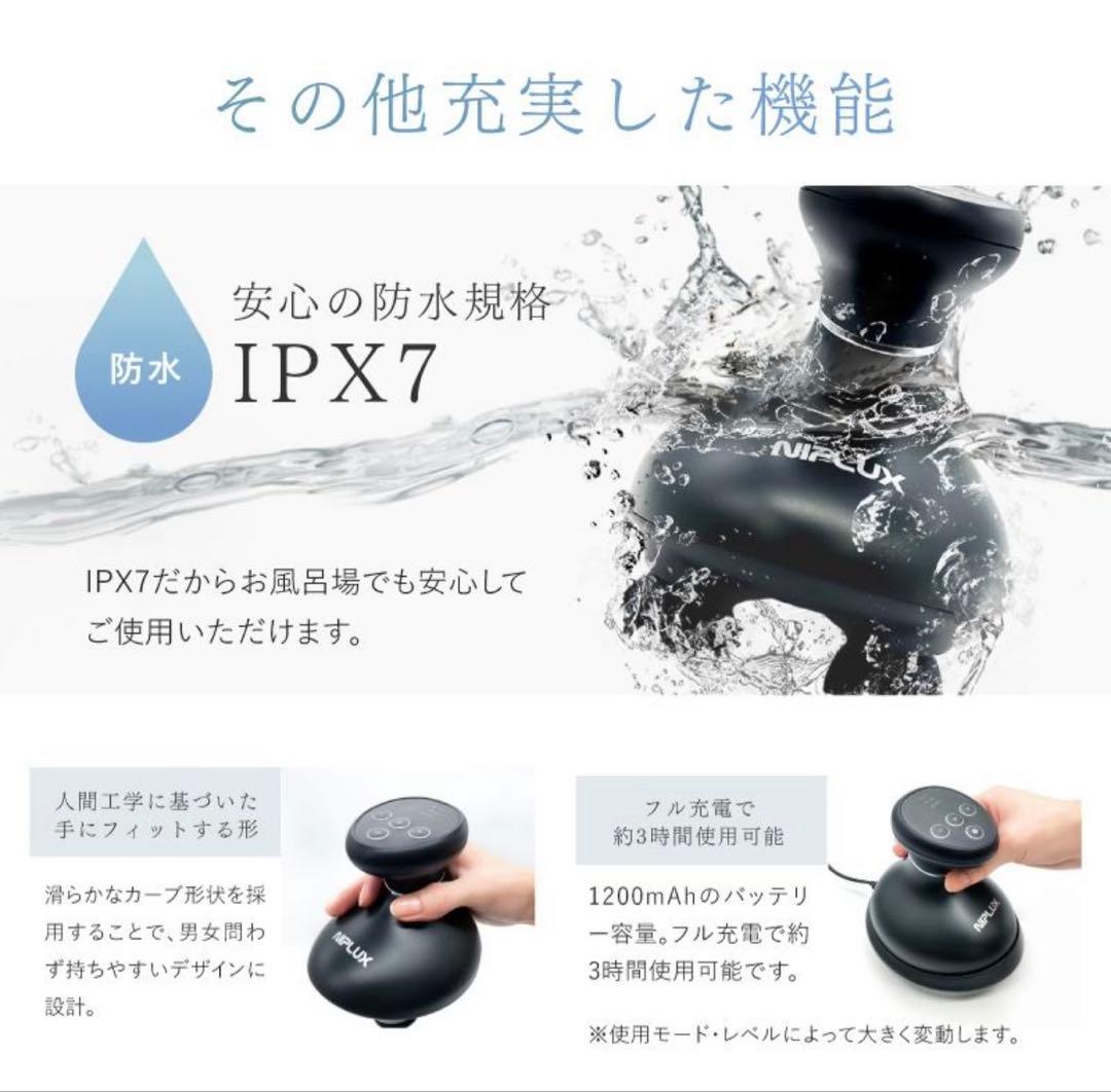 NIPLUX EMSヘッドスパプレミアム NP-EHP23BK