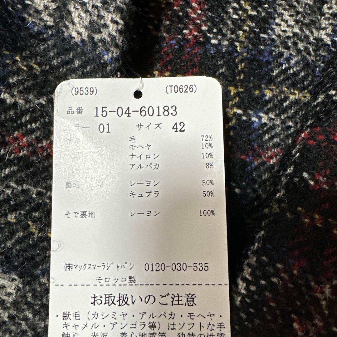 マックスマーラウィークエンド　ジャケット